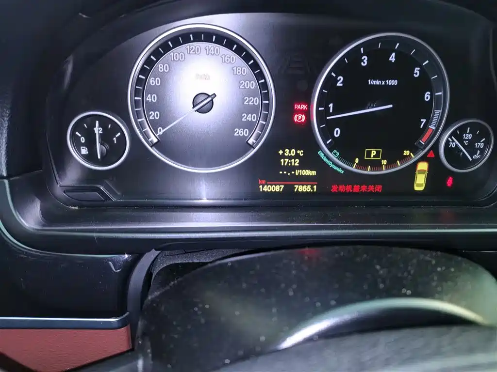 BMW 5 Series (Import) 2014 520i Classic фото 5