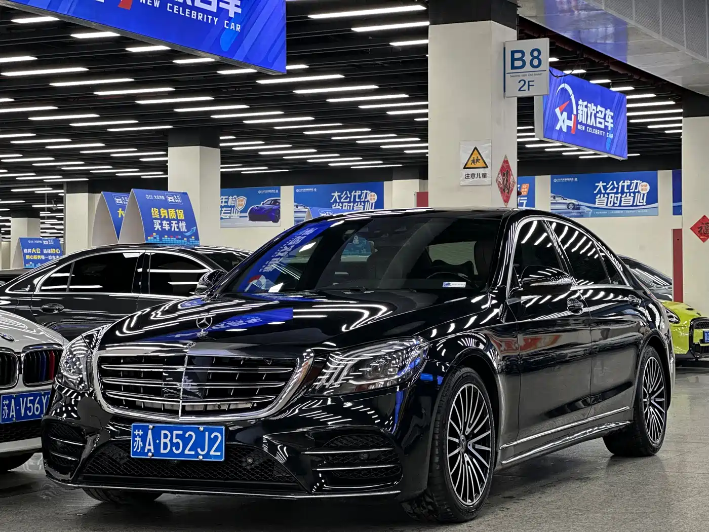 Mercedes-Benz S-Class 2016 S 320 L Business Edition