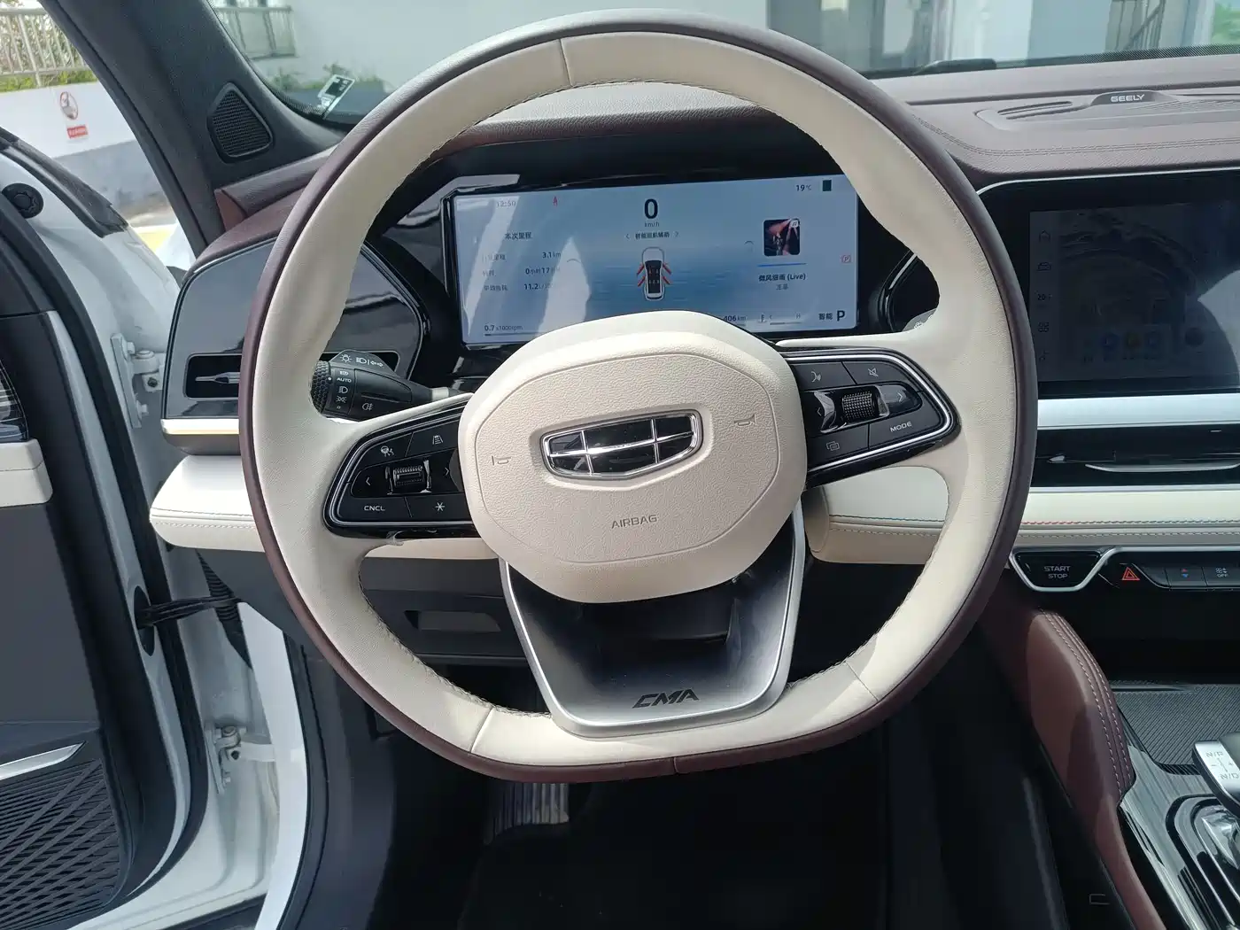 GEELY AUTOMOBILE XINGYUE L