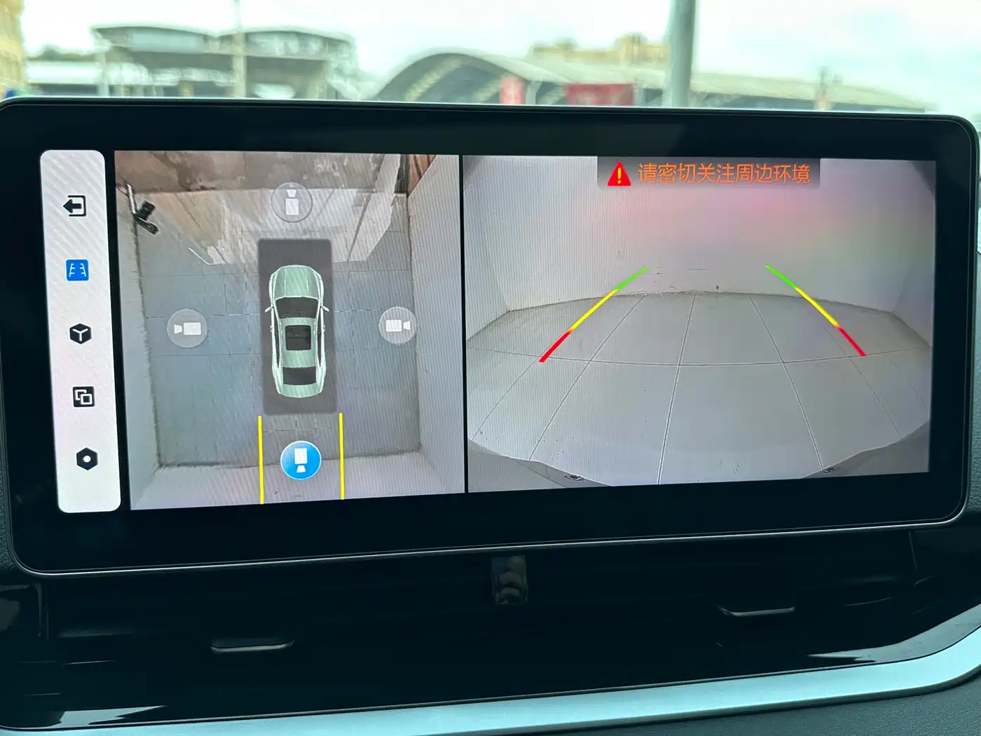 GEELY AUTOMOBILE XINGRUI