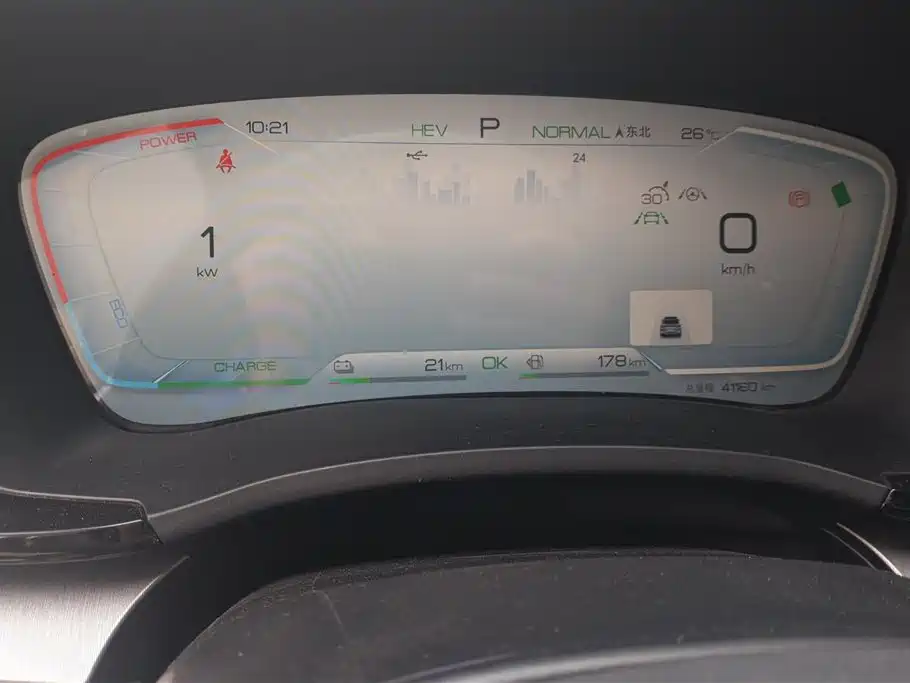 BYD Song PLUS PHEV 2023 Champion Edition DM-i 110KM Flagship PLUS фото 14