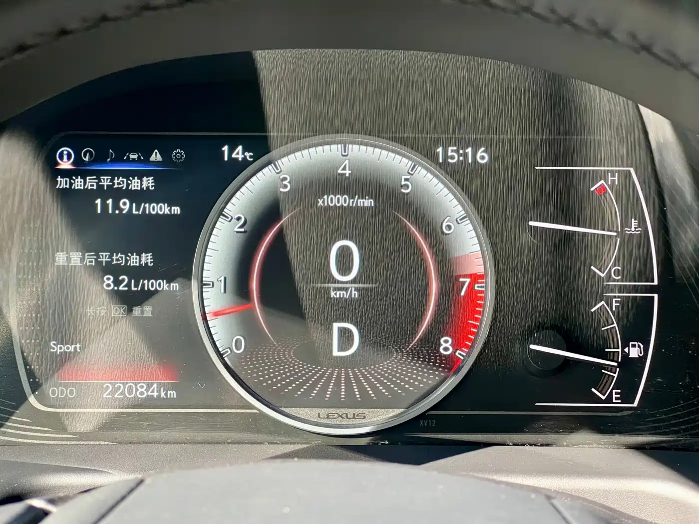 Lexus ES 2024 200 Premium Edition фото 32
