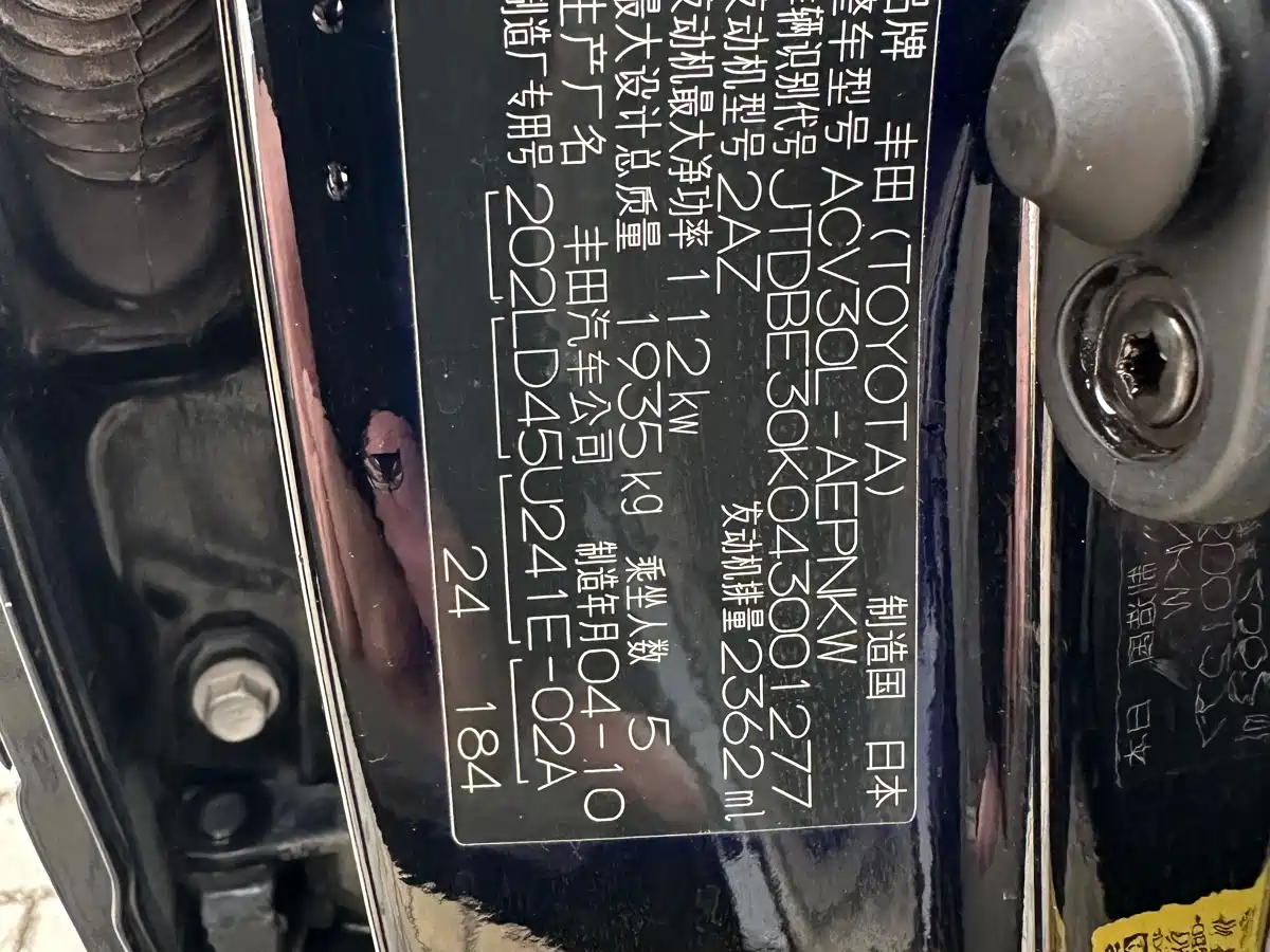 Toyota фото 10