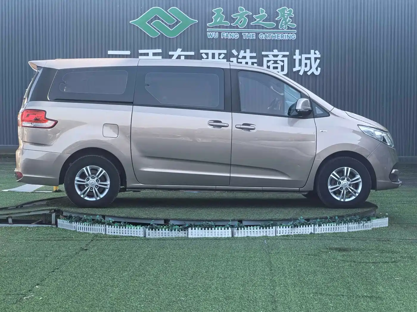 SAIC Maxus Maxus G10 2016 2.0T Automatic Executive Edition фото 4