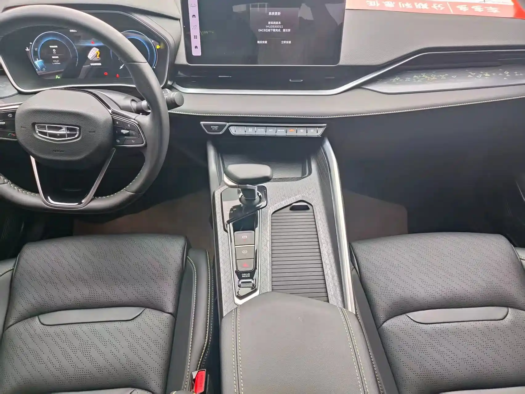 Фото 9 - Geely Preface