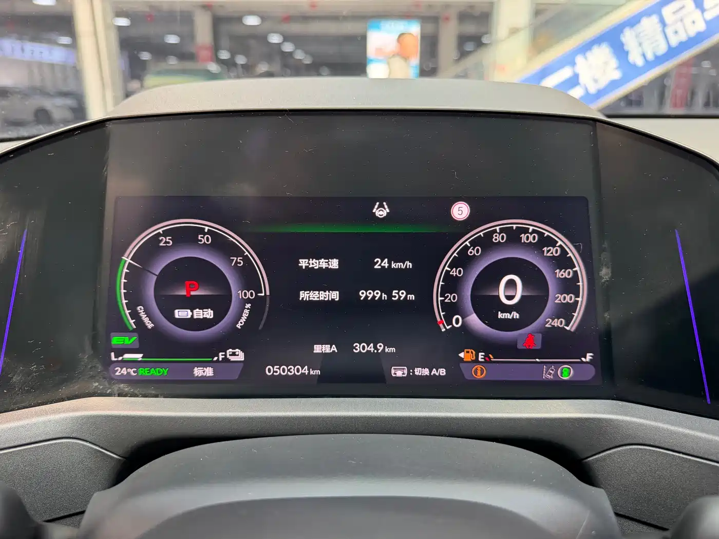 Honda Accord New Energy 2024 2023 2.0L e:PHEV Luxury Edition