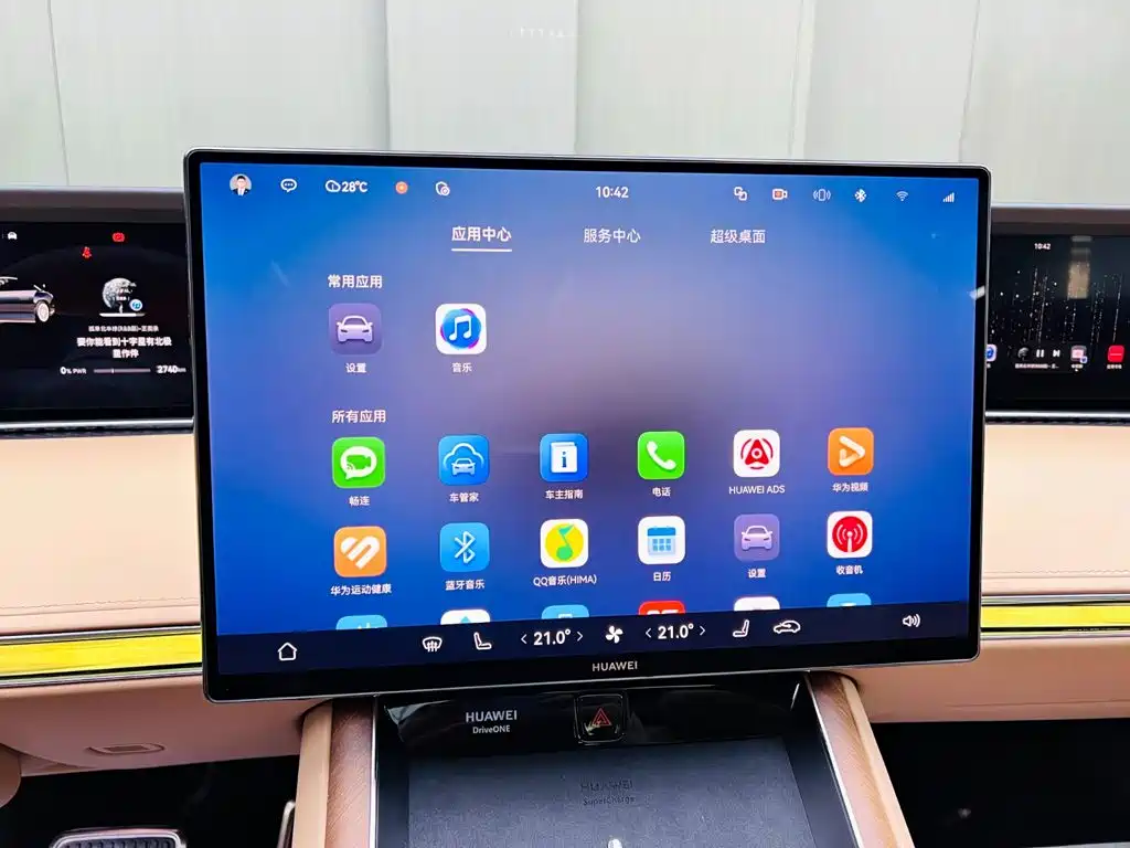 Xiangjie Enjoy World S9 2025