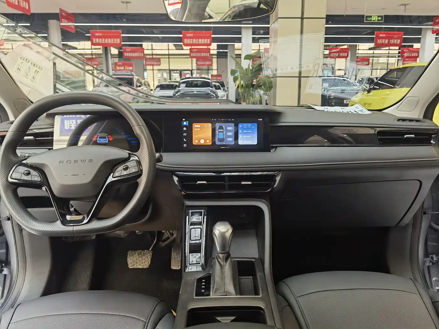 ROEWE I5