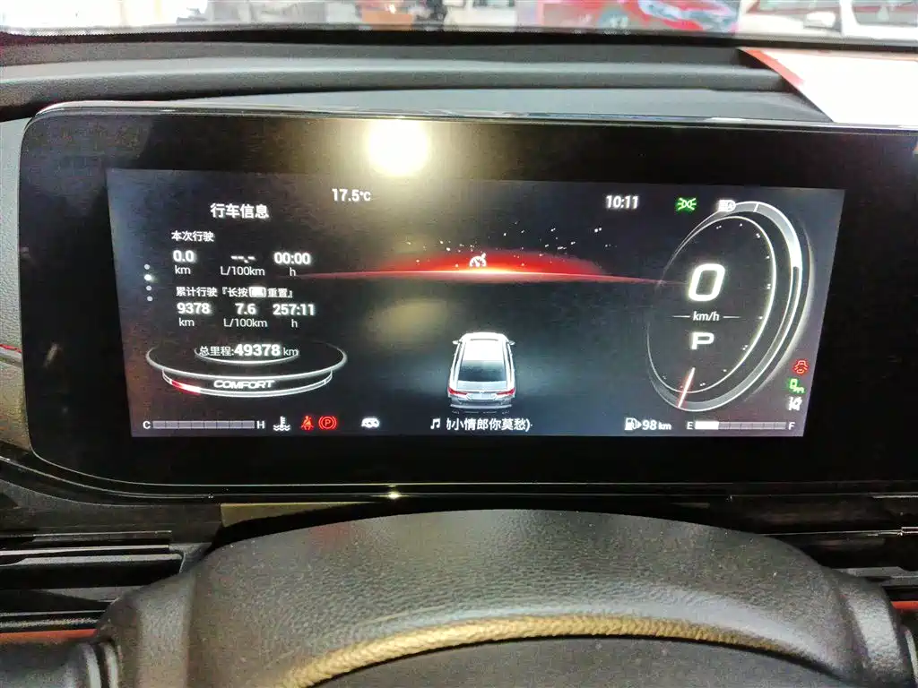 GAC Trumpchi Trumpchi Emkoo 2021 270T DCT J16 Edition фото 12