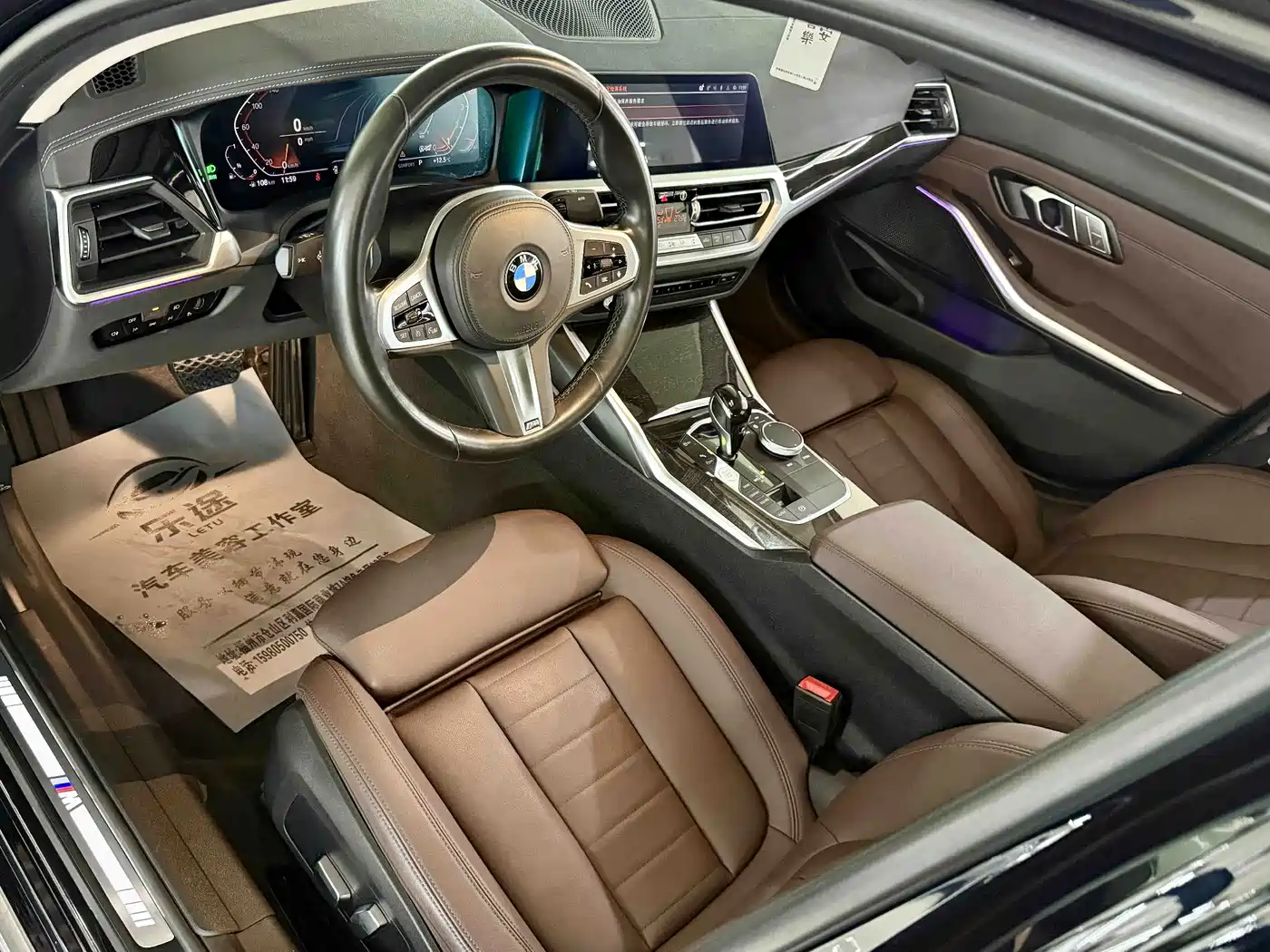 Фото 7 - BMW 3 Series