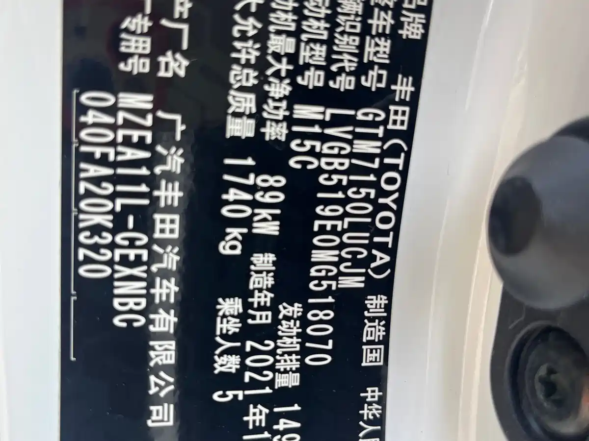 Toyota Levin 2022 TNGA 1.5L CVT Progressive Edition фото 7