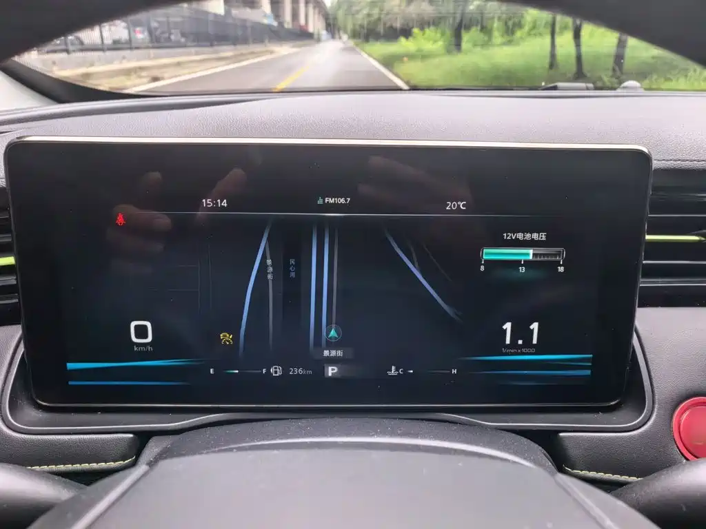 Photo 4 - Roewe RX5