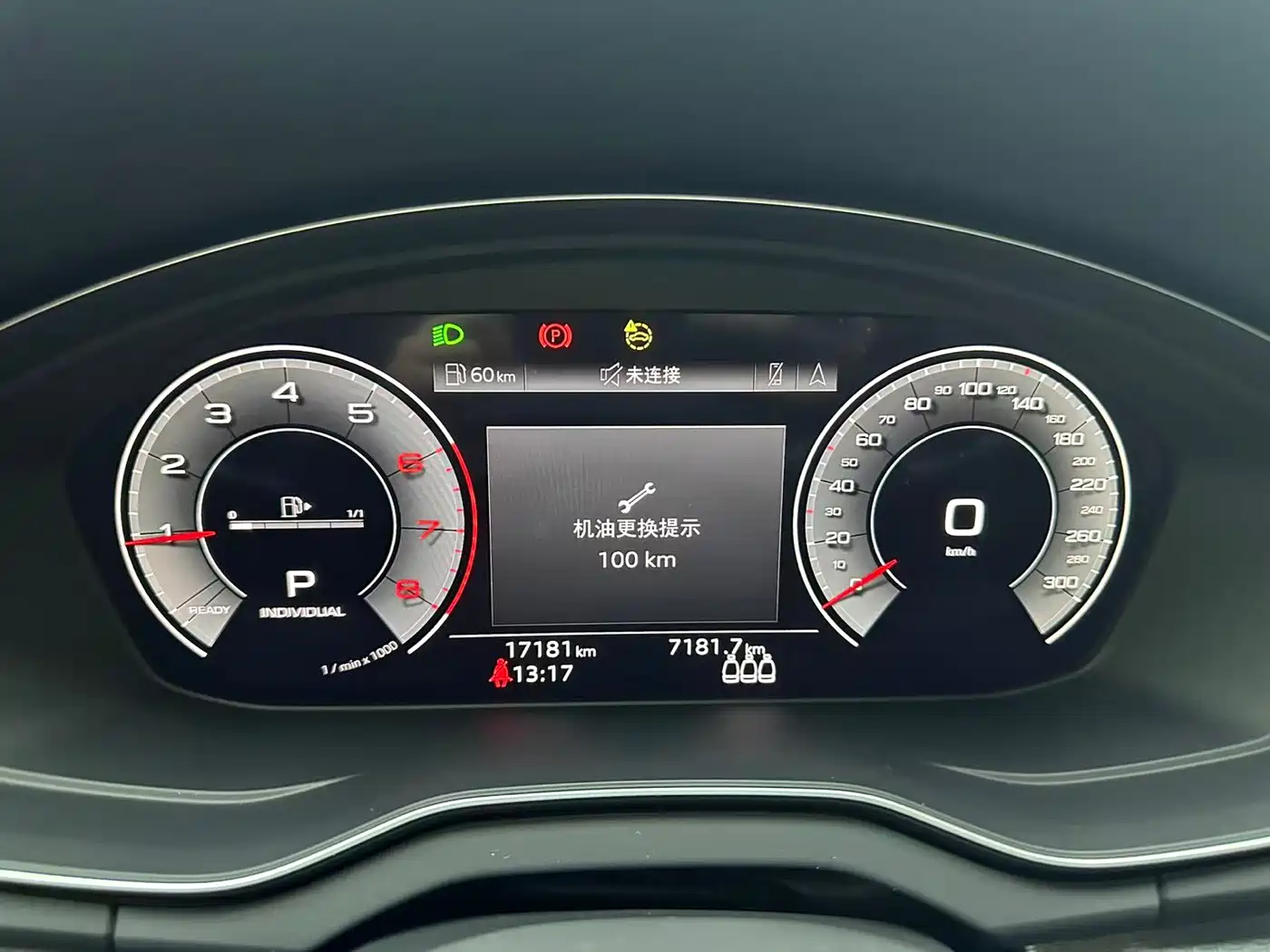 Audi Q5L 2024 Model 40 TFSI Luxury Dynamic фото 9