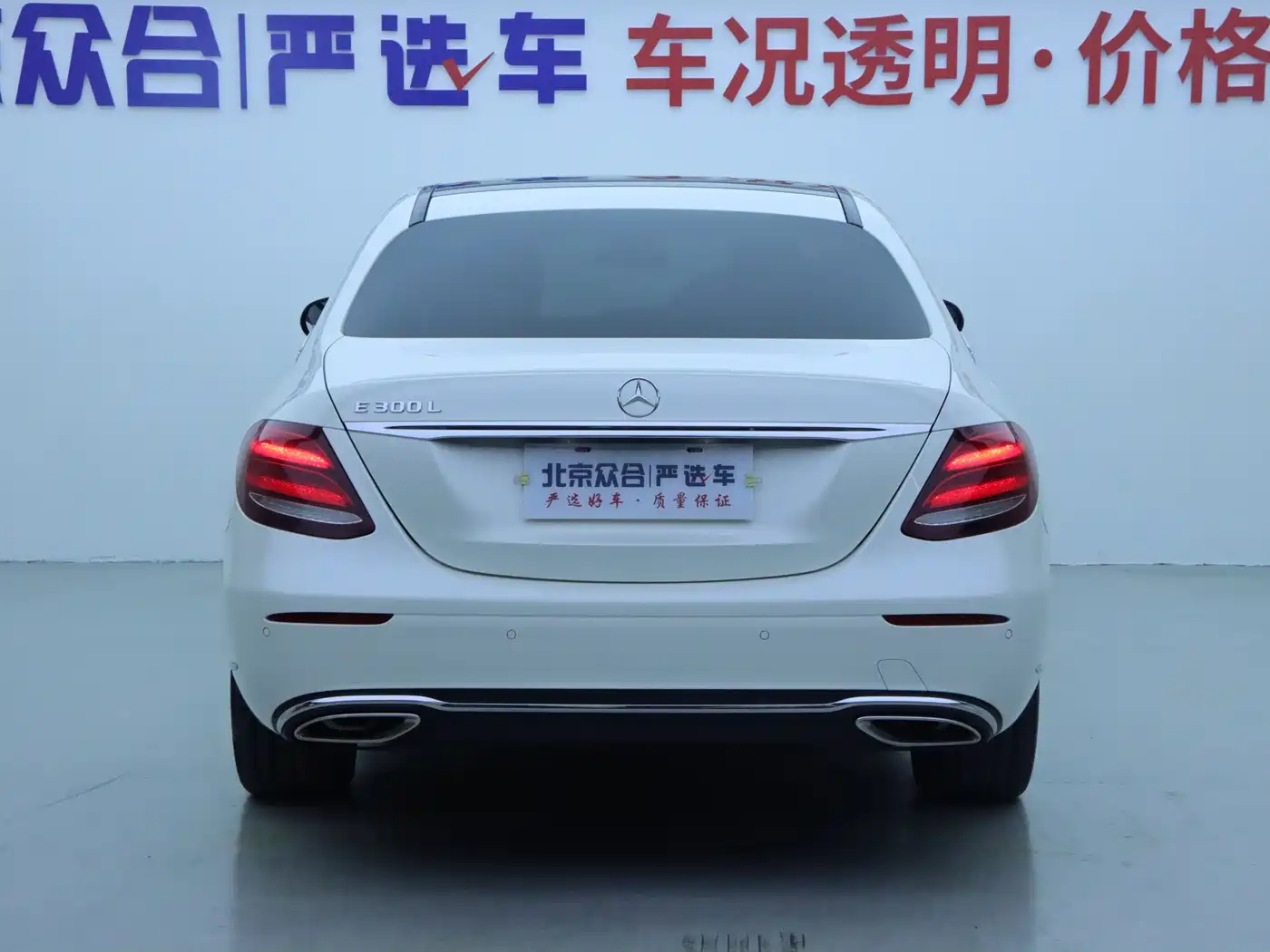 Mercedes-Benz E-Class 2017 E 300 L Luxury фото 25