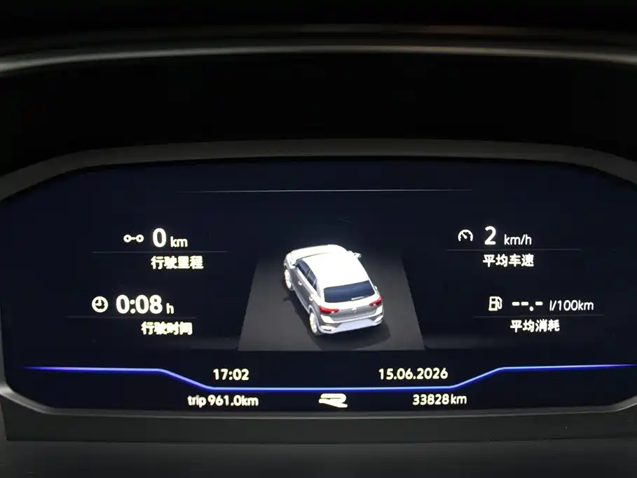 VOLKSWAGEN T-ROC EXPLORING SONGS