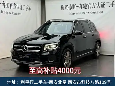 Mercedes-Benz GLB