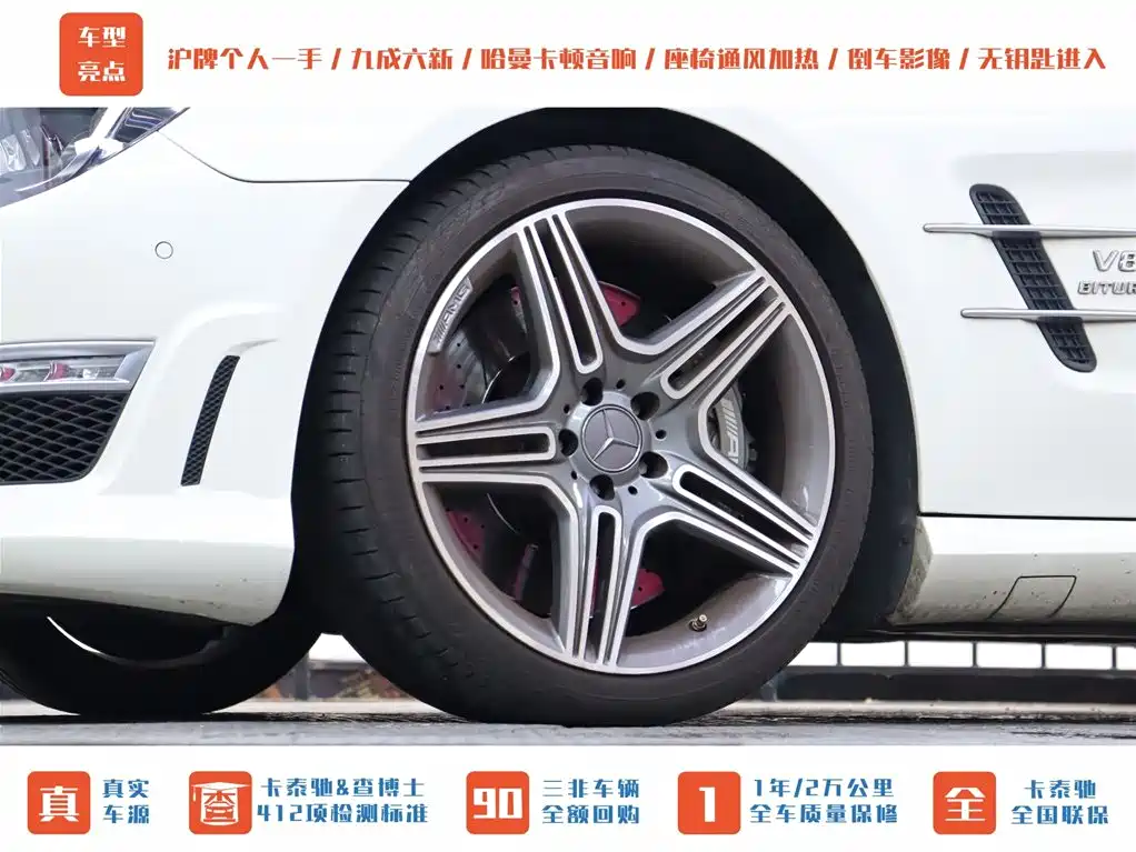 Mercedes-Benz SL-Class AMG 2013 AMG SL 63 фото 33
