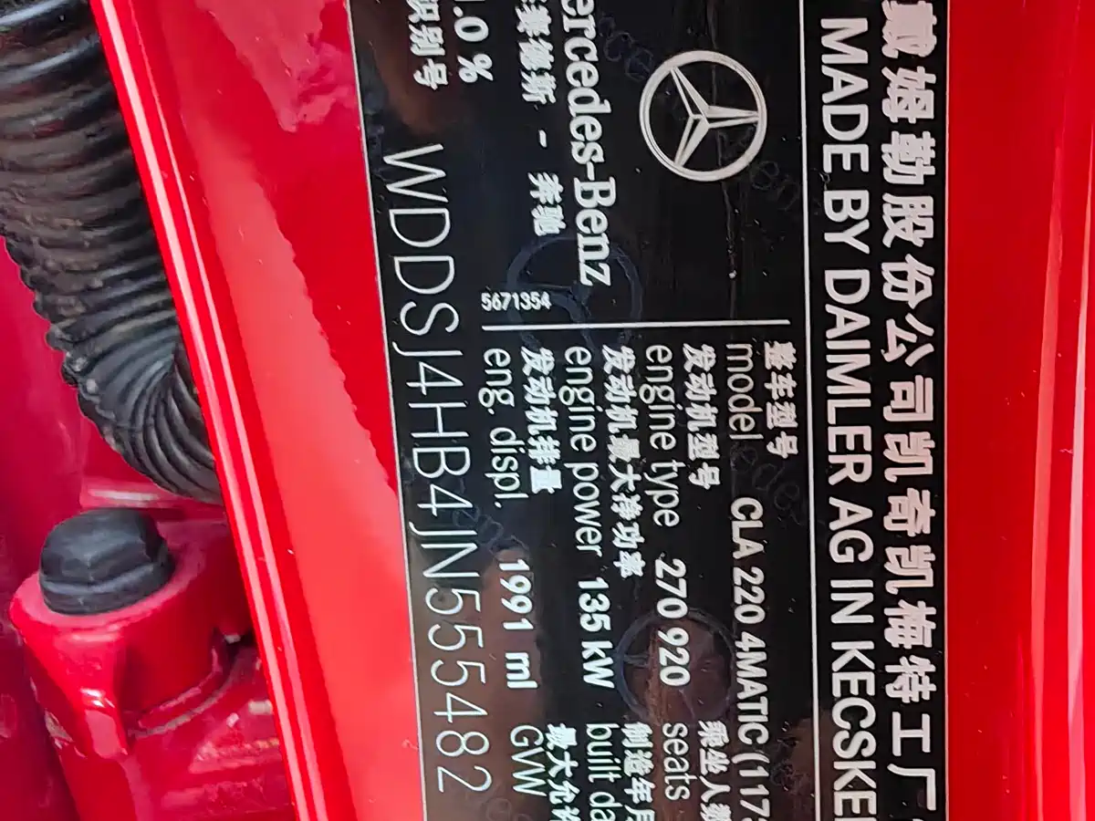 Mercedes-Benz CLA (Import) 2017 CLA 220 4MATIC фото 23