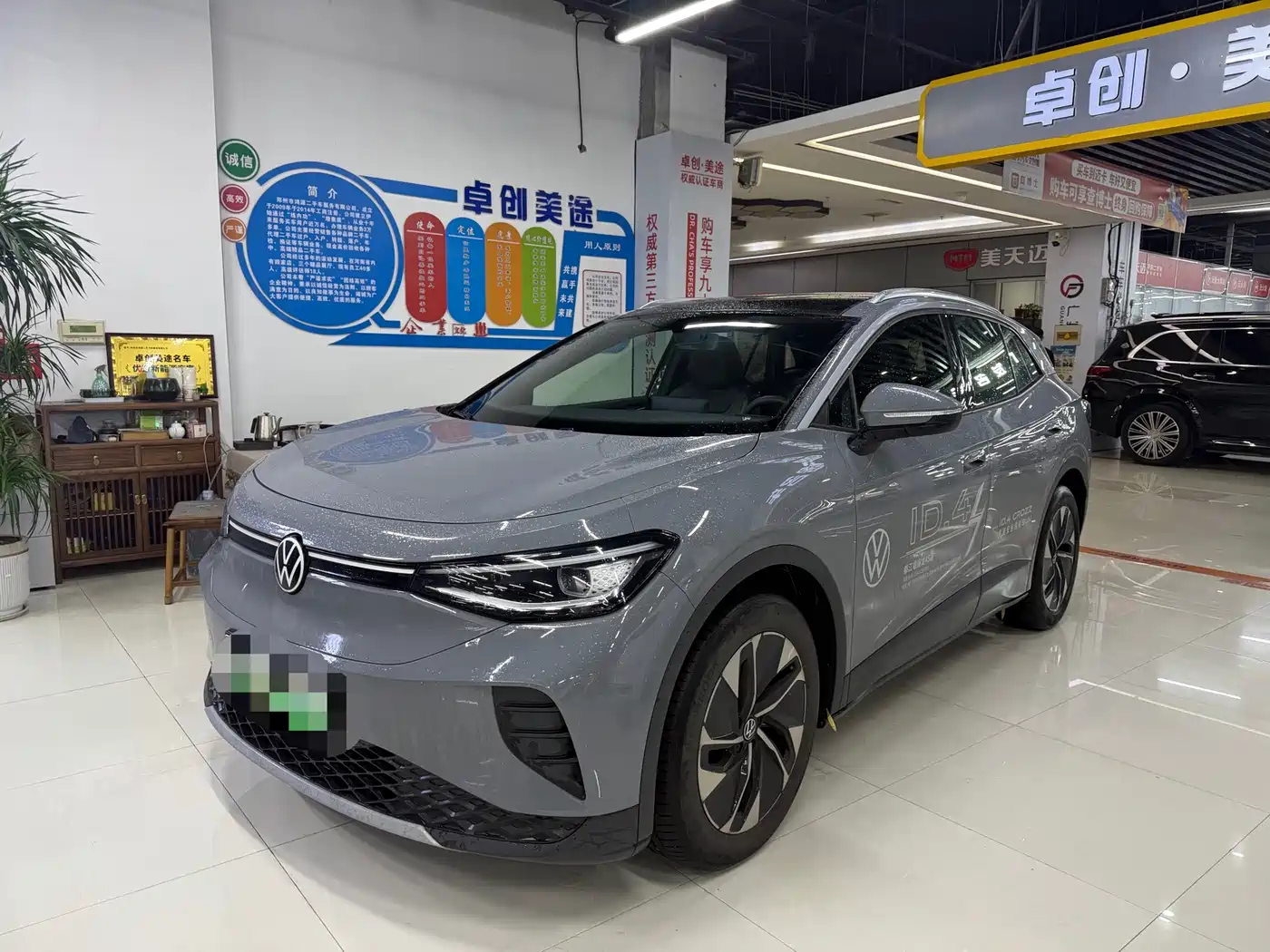 Volkswagen ID.4 CROZZ 2025 2025 Pure Enjoyment Edition
