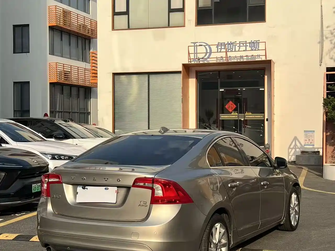 Volvo S60 (Import) 2013 2014 T5 Elegance Edition