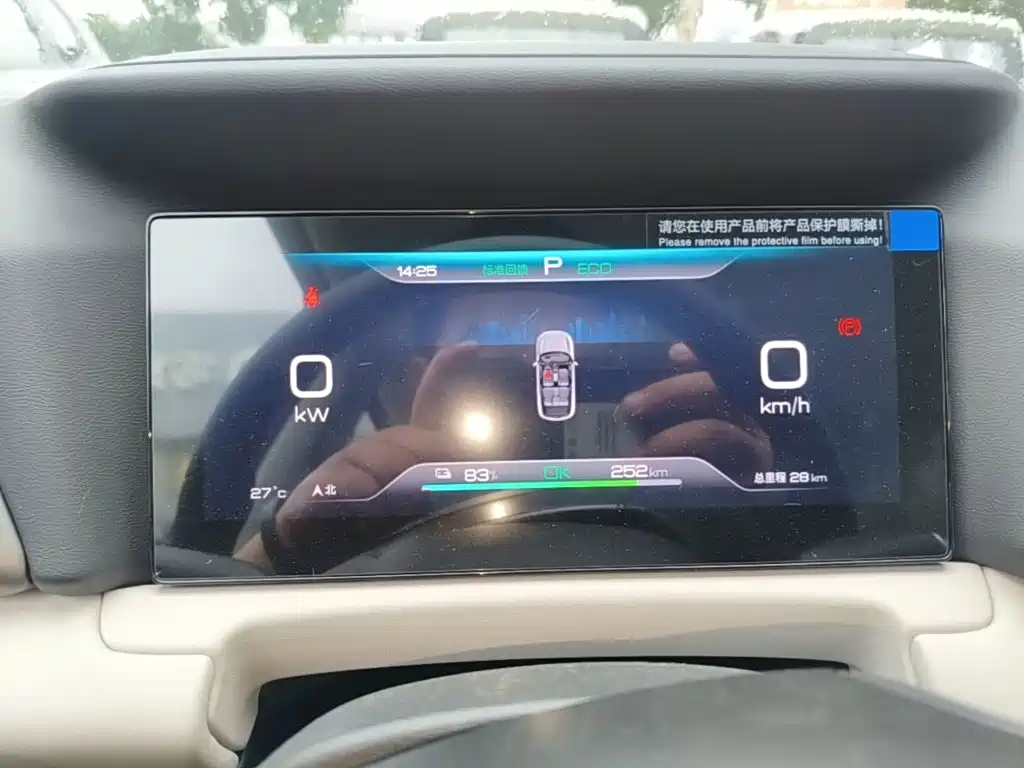 BYD Yuan UP 2026 2025 Model 301KM Navigator