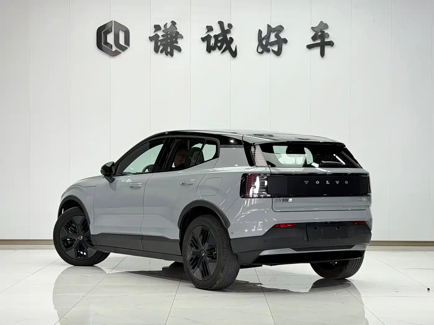 Volvo EX30 2025 2025 CrossCountry