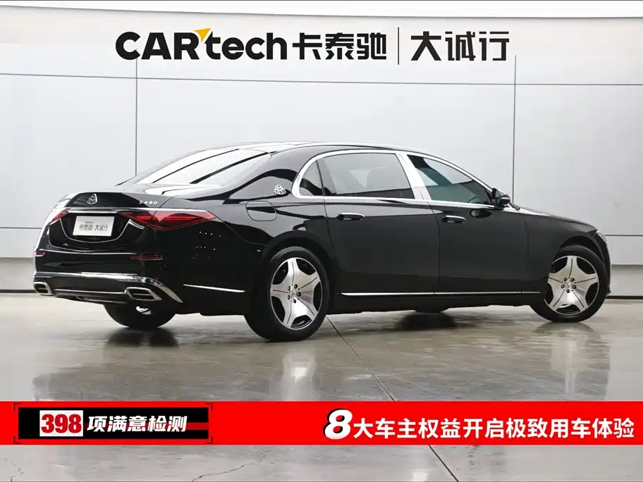 Mercedes-Benz Maybach S-Class 2021 S 480 4MATIC фото 9