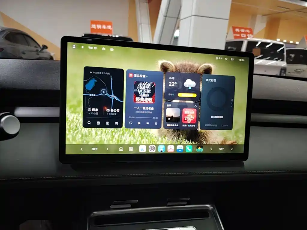 Roewe D6 2025 2025 450km Premium Edition