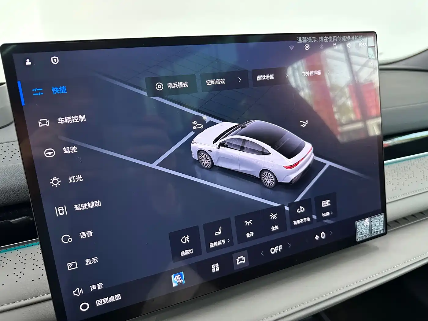 Geely Galaxy Galaxy Xingyao 8 2025 130km EM-P Starship Edition фото 11
