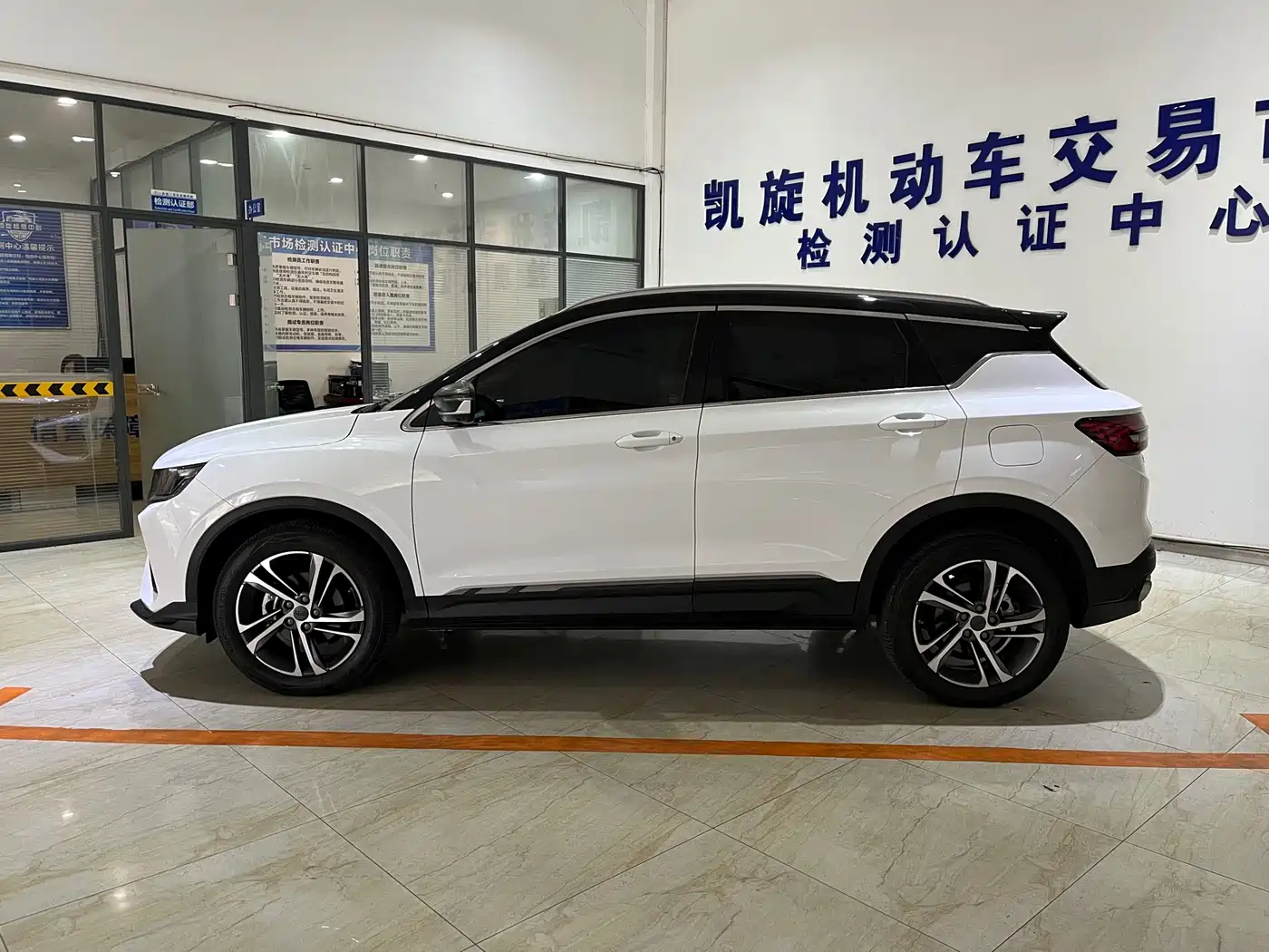 GEELY AUTOMOBILE BINYUE