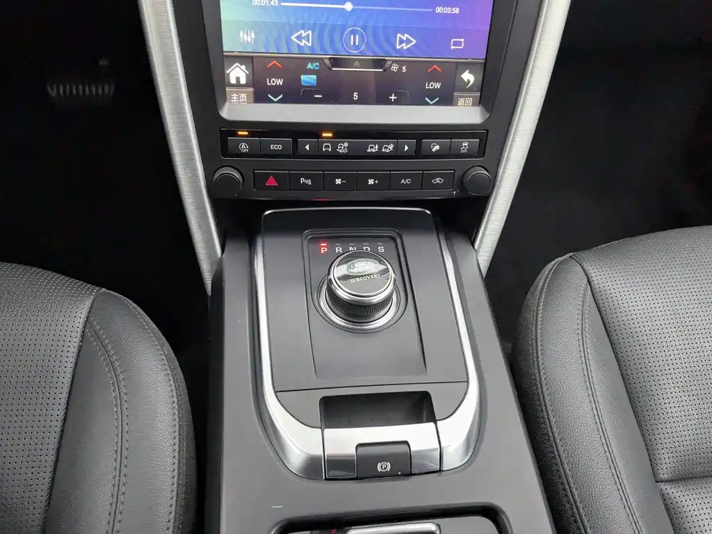 Фото 13 - Land Rover Discovery Sport