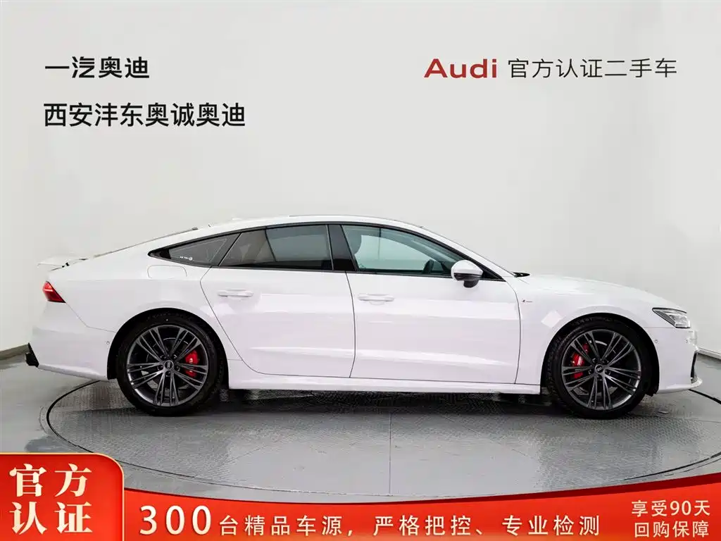 Audi A7 2023 2023 Model 45 TFSI Premium Selection Edition