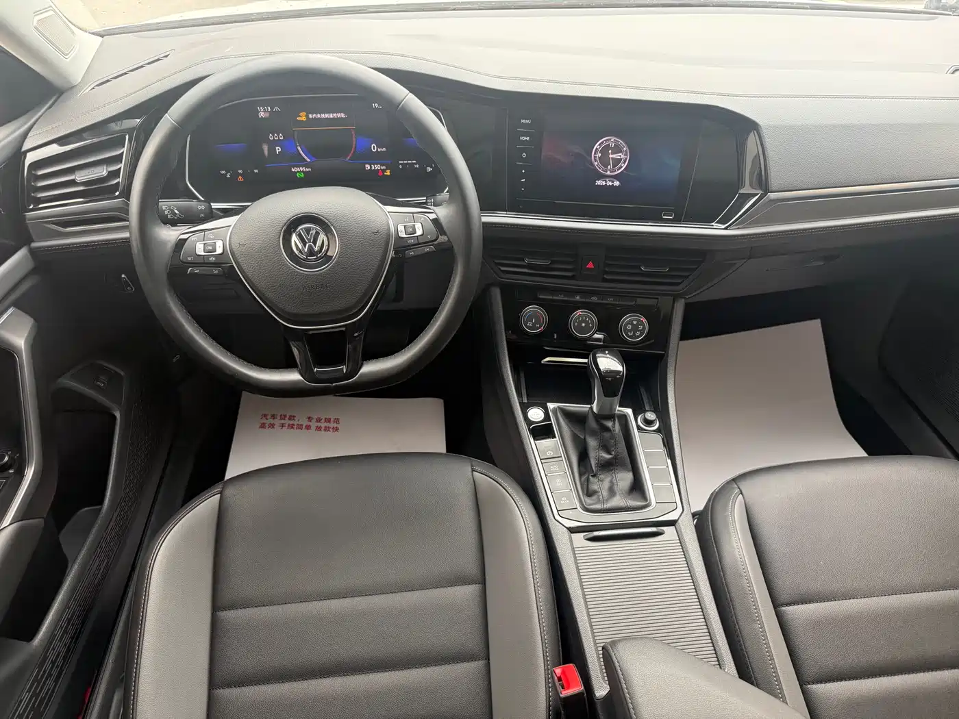 Volkswagen Sagitar 2021 200TSI DSG Comfort Smart Edition фото 10