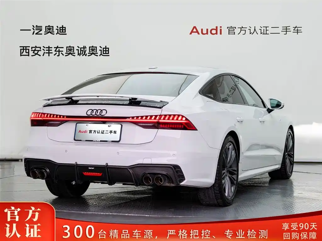 Audi A7 2023 2023 Model 45 TFSI Premium Selection Edition