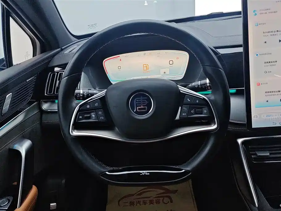 BYD TANGXIN ENERGY