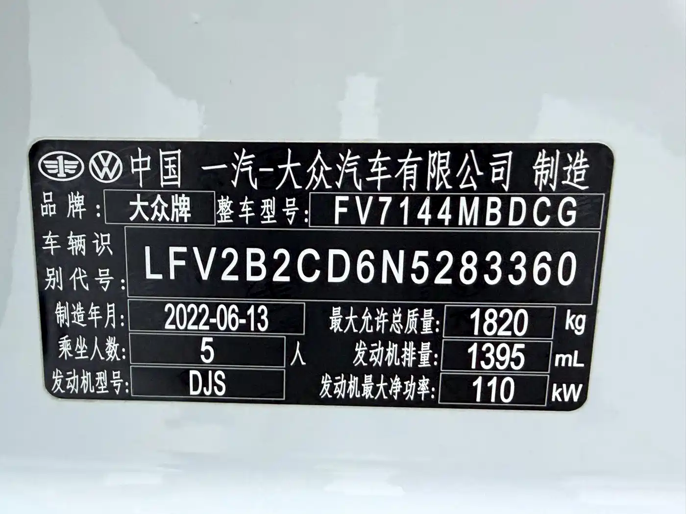 Volkswagen Golf, миниатюра 25