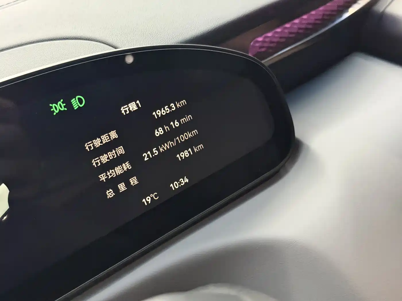 ZEEKR EXTREME KRYPTON MIX