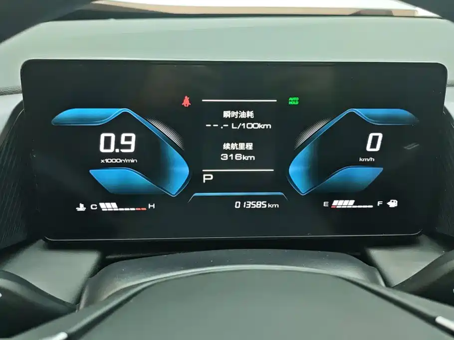 Dongfeng Aeolus Haohan 2024 2024 Glory Edition 1.5T Fashion