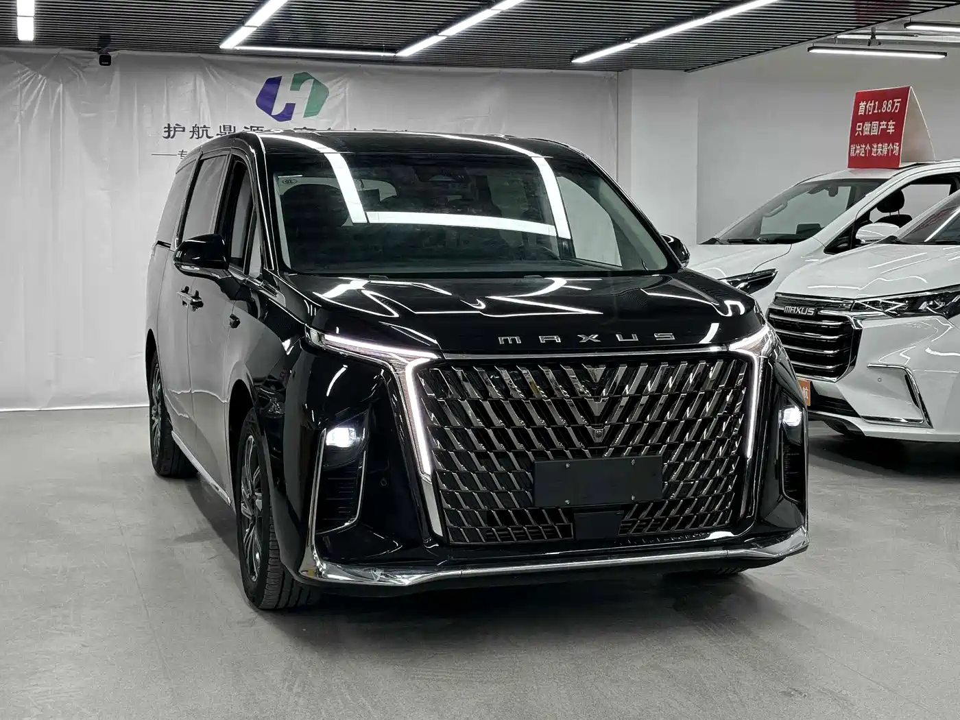 2023 SAIC Maxus Maxus G90