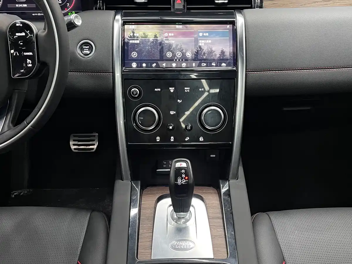 Land Rover Discovery Sport 2020 249PS R-Dynamic Performance фото 5