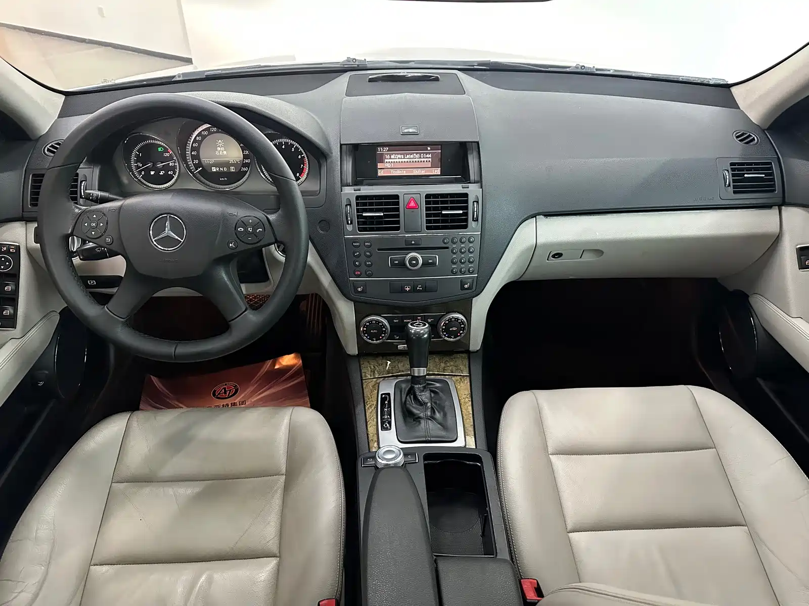 Фото 19 - Mercedes-Benz C-Class