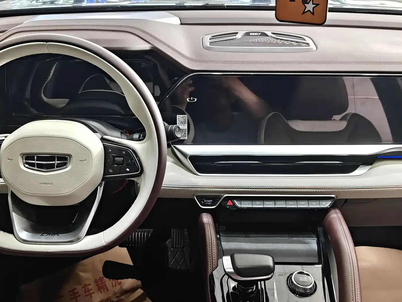 GEELY AUTOMOBILE XINGYUE L