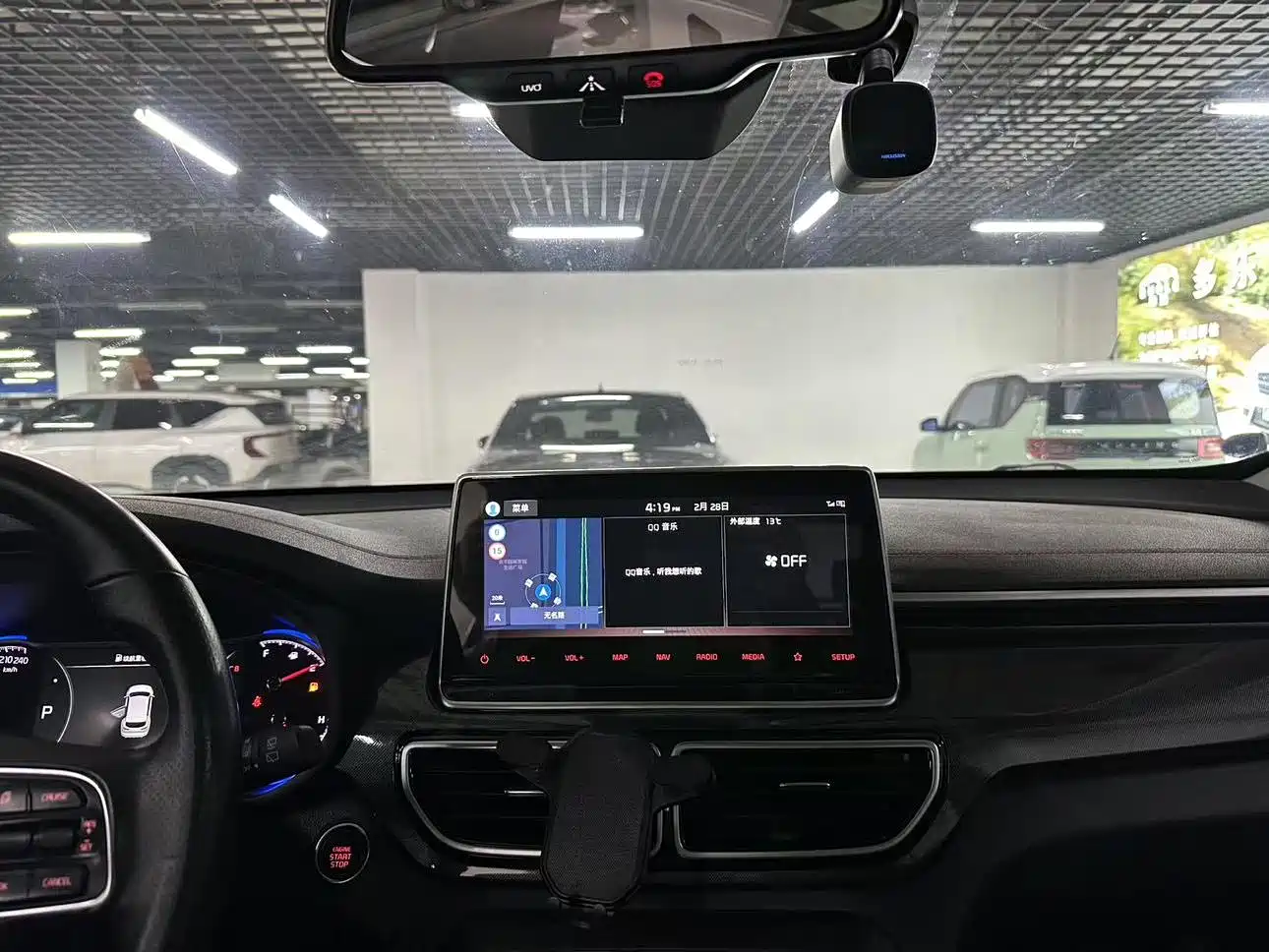 Kia KX5 2020 2019 1.6T Automatic 2WD Luxury Edition