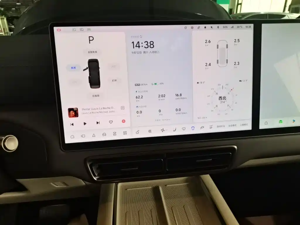 Li Auto MEGA 2024 2024 Ultra