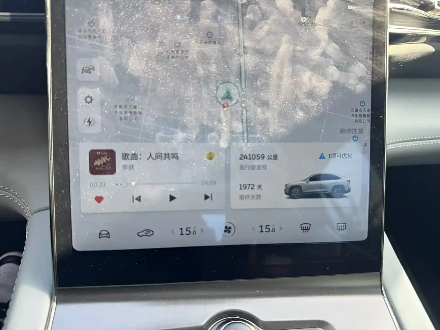 NIO EC6 2020 2020 465KM Sport Version