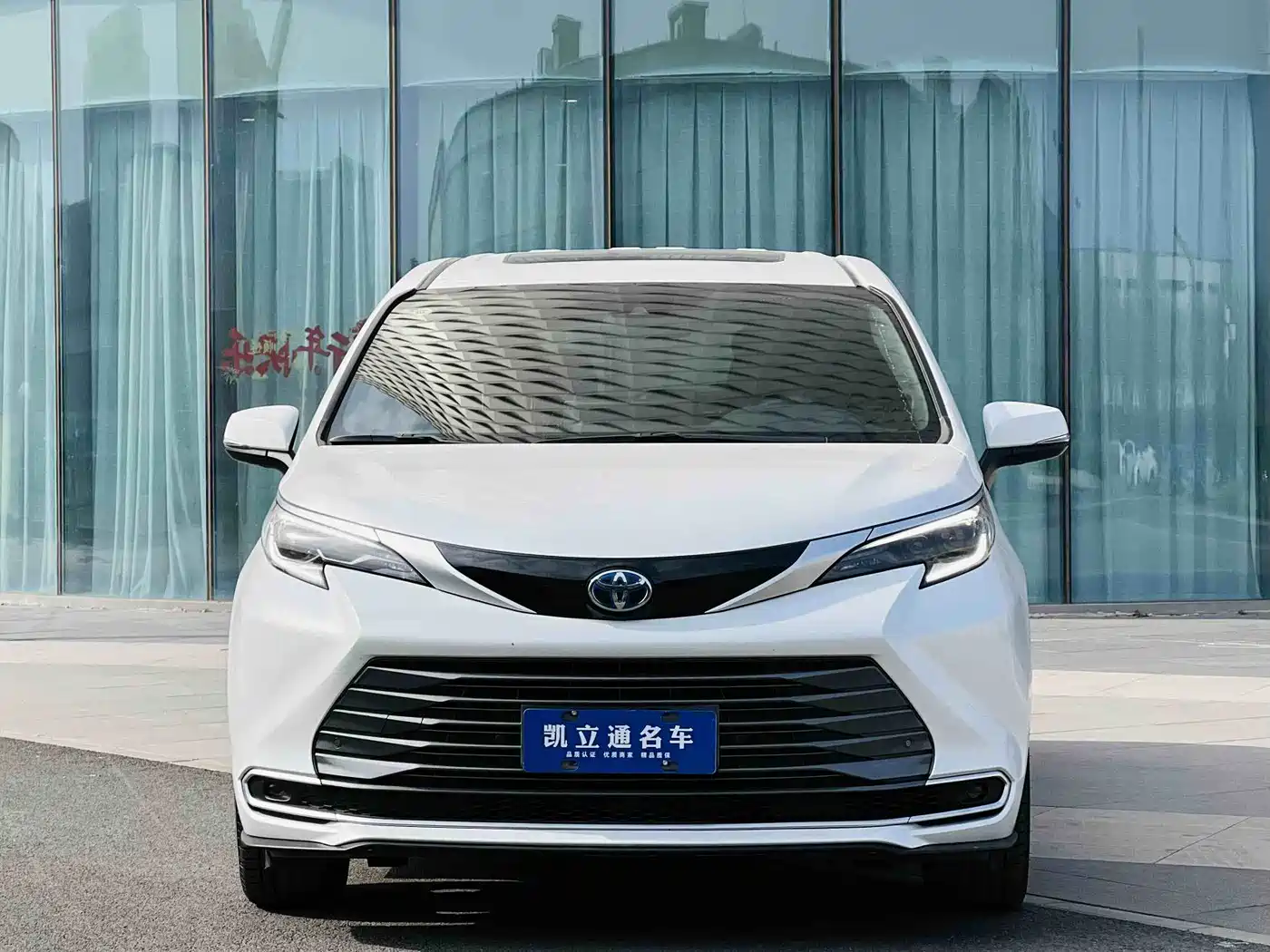 Toyota Sienna 2021 2.5L Hybrid Premium Edition фото 2