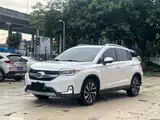 Photo 1 - GAC Group GAC Trumpchi PHEV