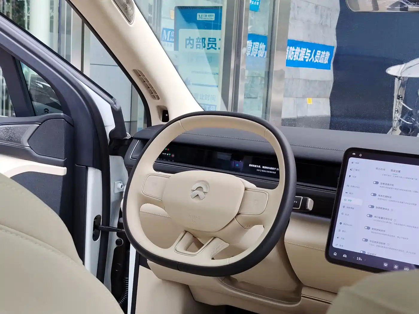 Nio ES8, миниатюра 23