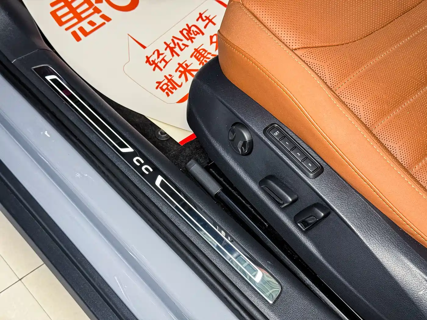 Volkswagen FAW-Volkswagen CC 2023 Shooting Brake 380TSI Hunter's Heart Edition фото 5