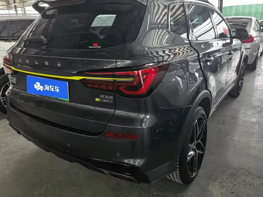 ROEWE RX5 NEW ENERGY